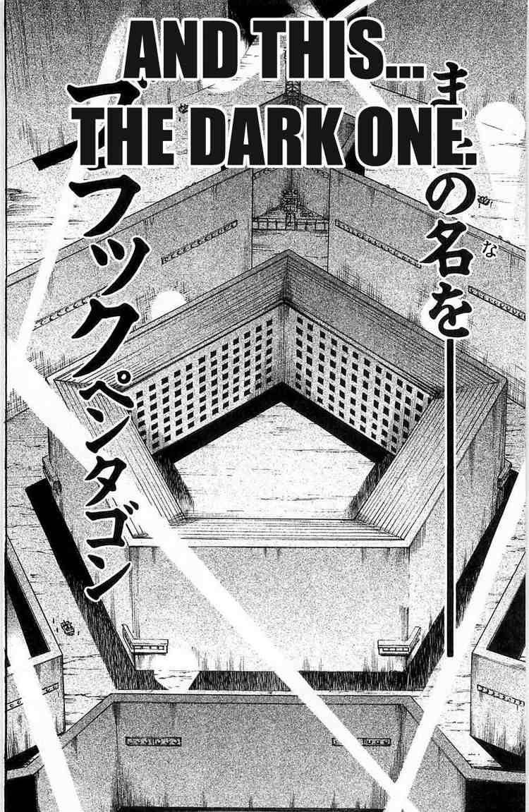 Baki - Son Of Ogre Chapter 17 9